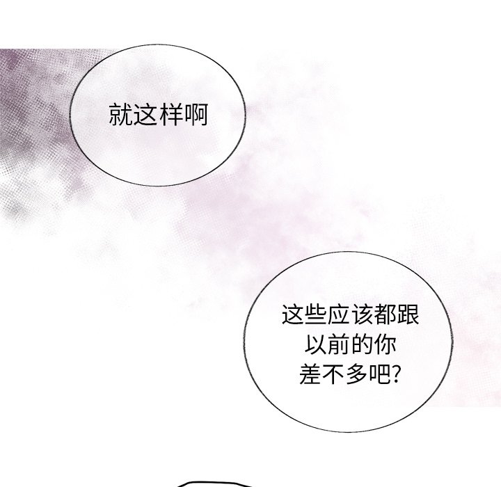 第20話 - 第19张
