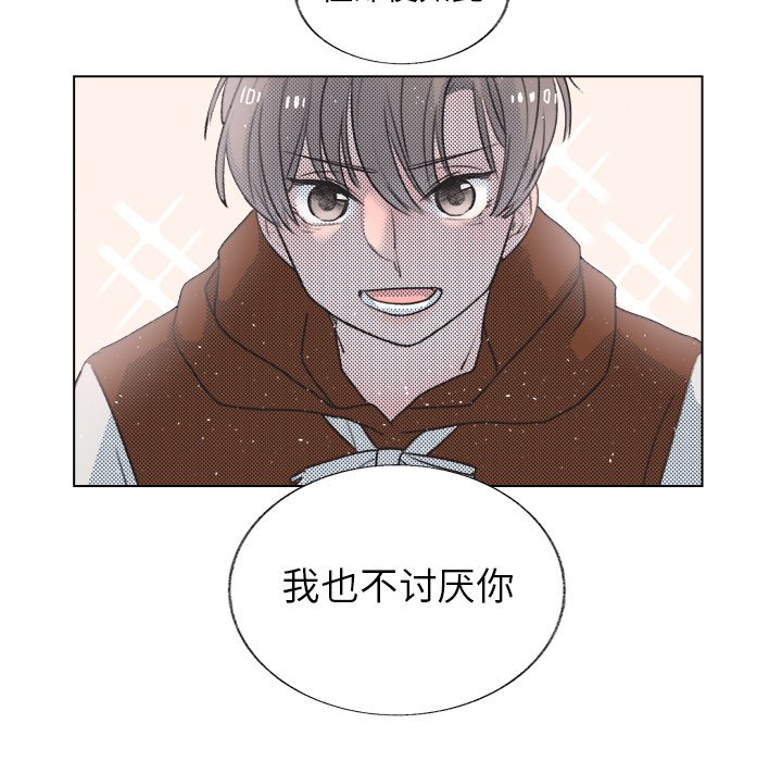 第20話 - 第21张
