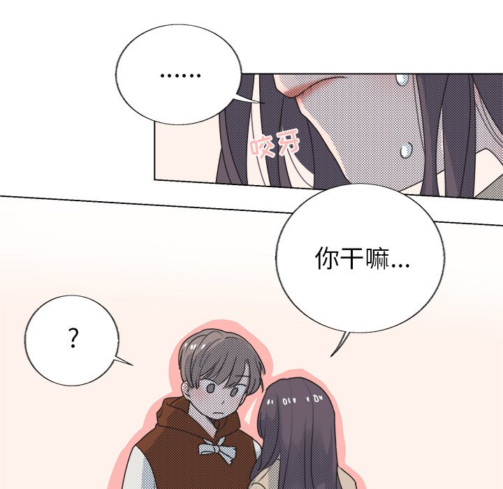 第20話 - 第22张