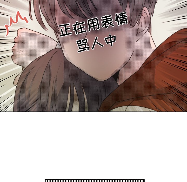 第20話 - 第27张