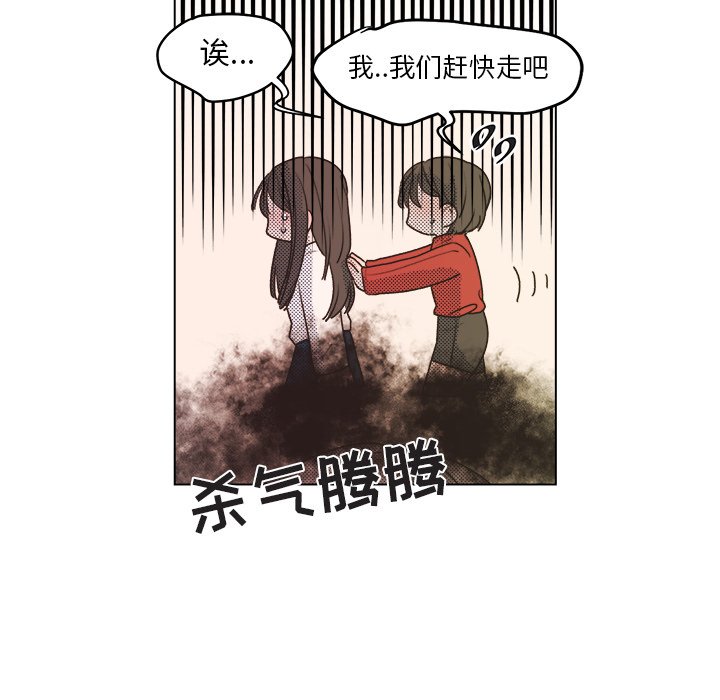 第20話 - 第28张