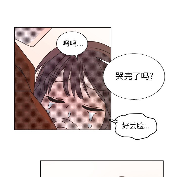 第20話 - 第29张