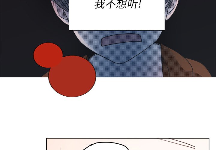 第20話 - 第3张