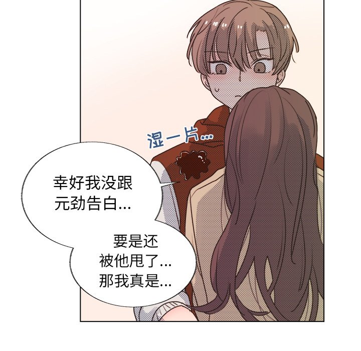 第20話 - 第30张