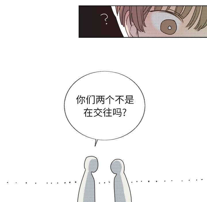 第20話 - 第31张