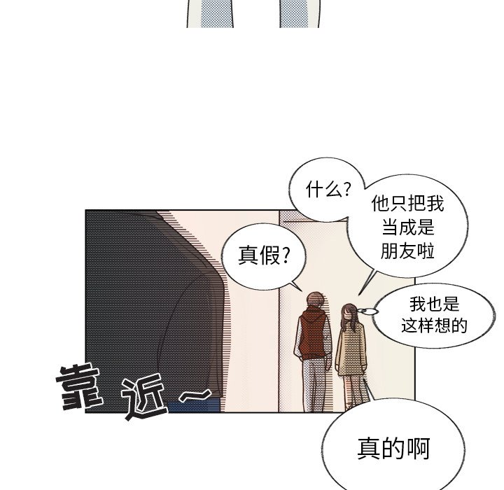 第20話 - 第32张