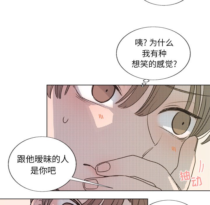 第20話 - 第33张