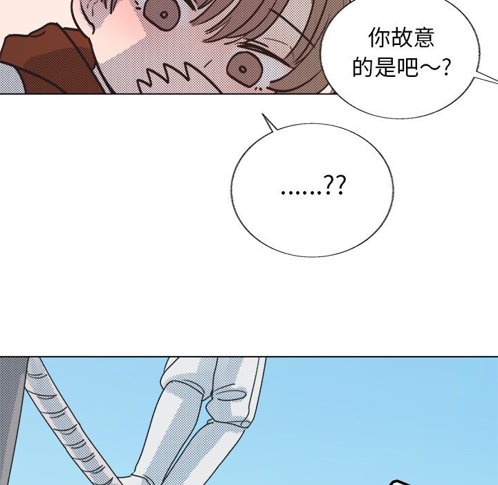 第20話 - 第34张