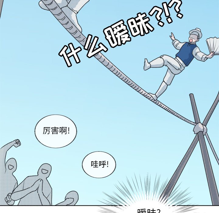 第20話 - 第35张