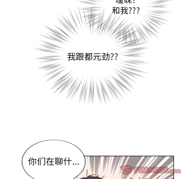 第20話 - 第36张