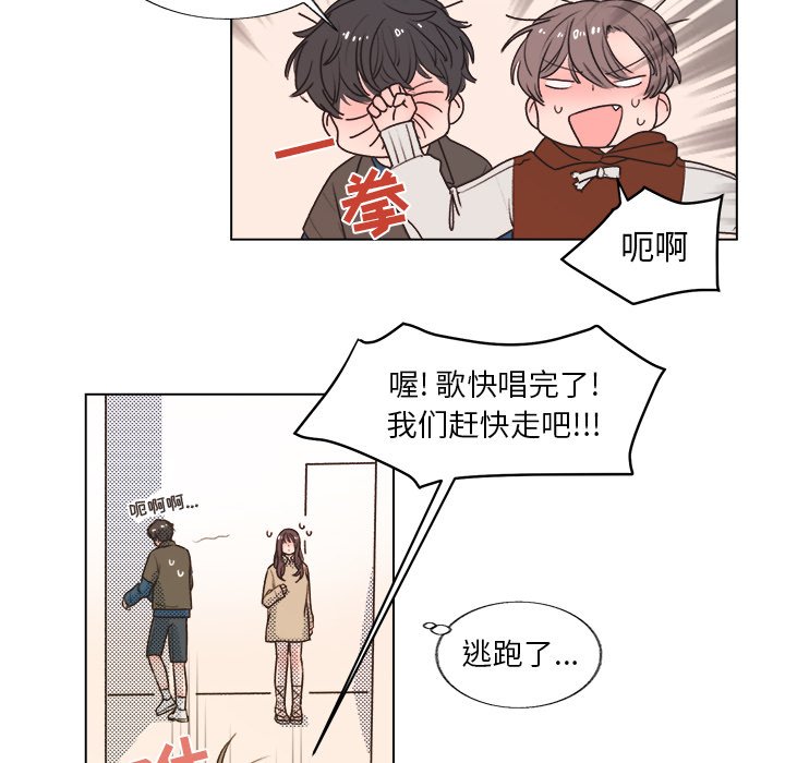第20話 - 第37张