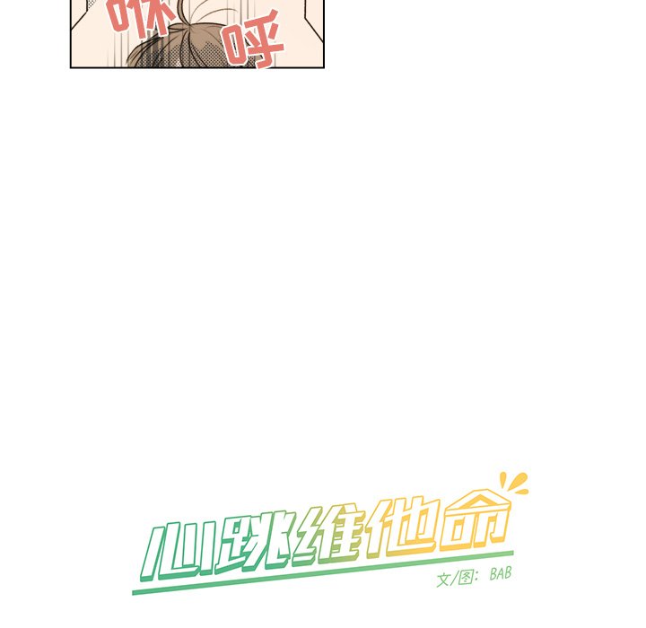 第20話 - 第38张