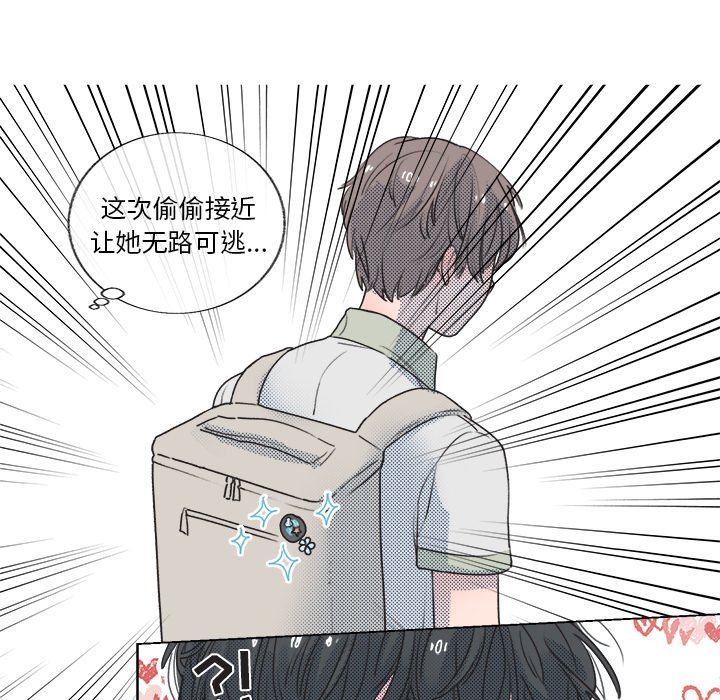第20話 - 第44张
