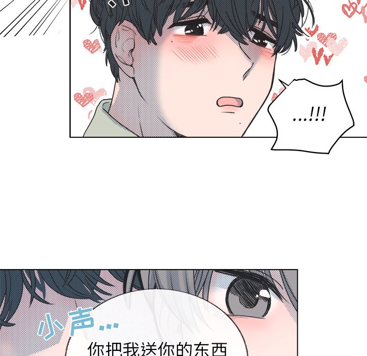 第20話 - 第45张