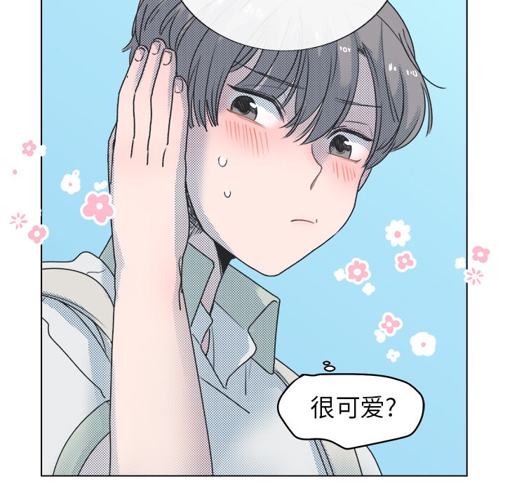 第20話 - 第48张