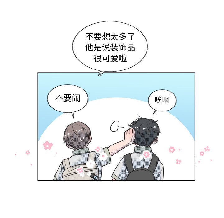 第20話 - 第49张
