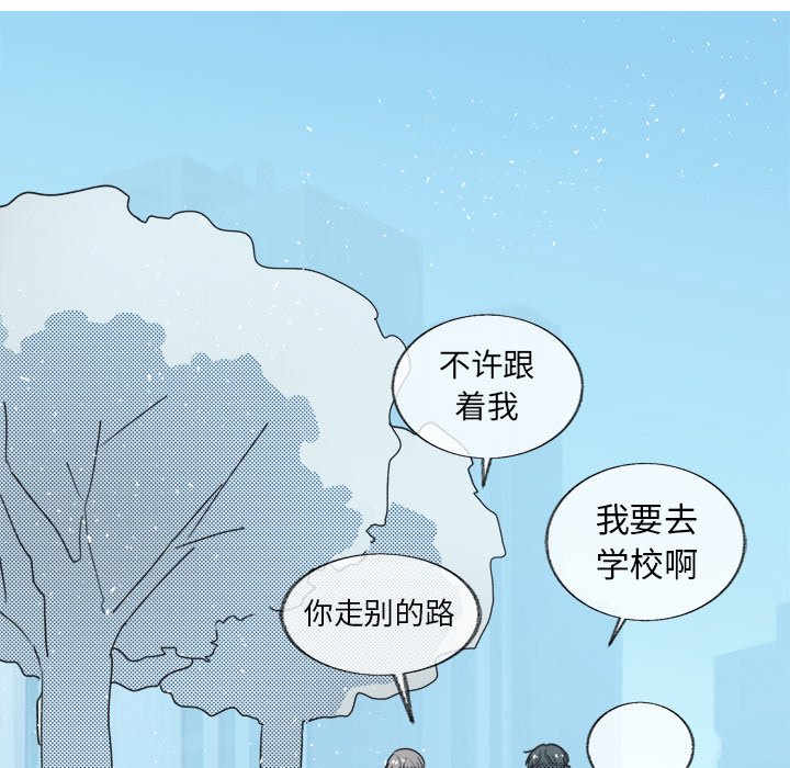 第20話 - 第50张