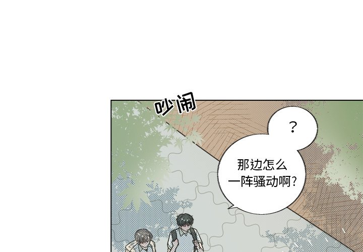 第21話 - 第1张