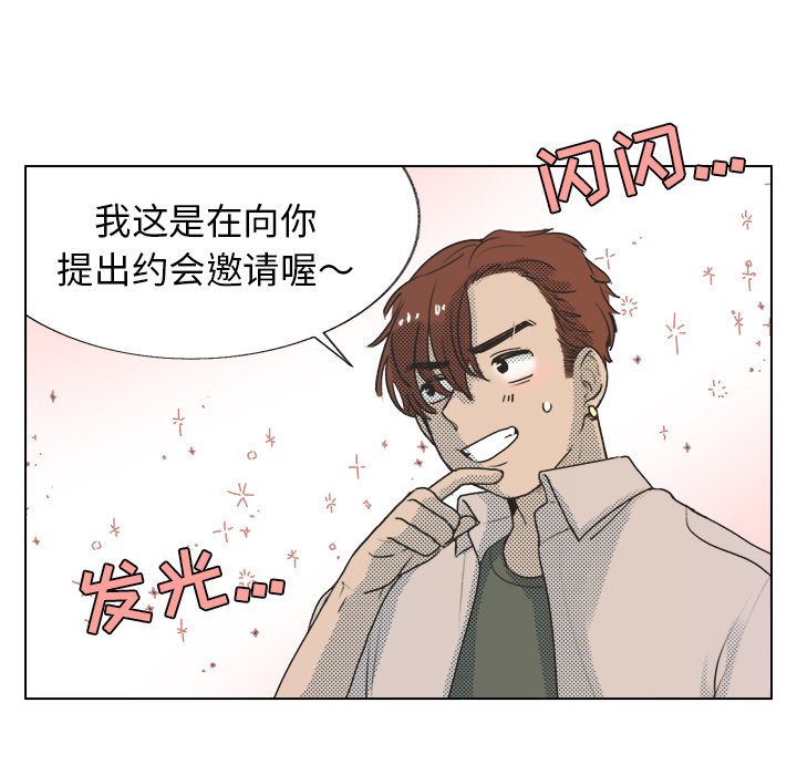 第21話 - 第10张