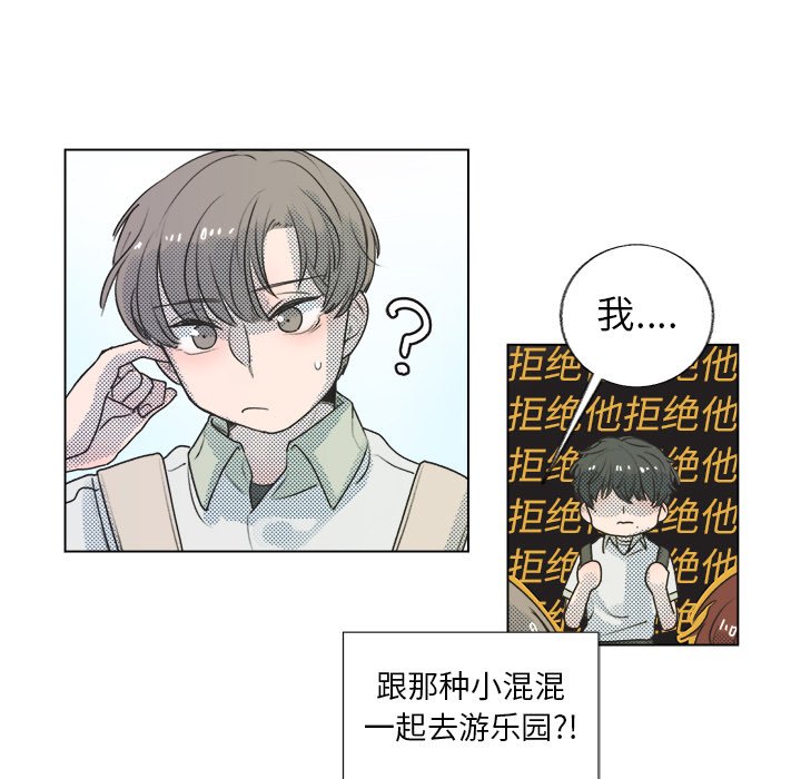 第21話 - 第11张