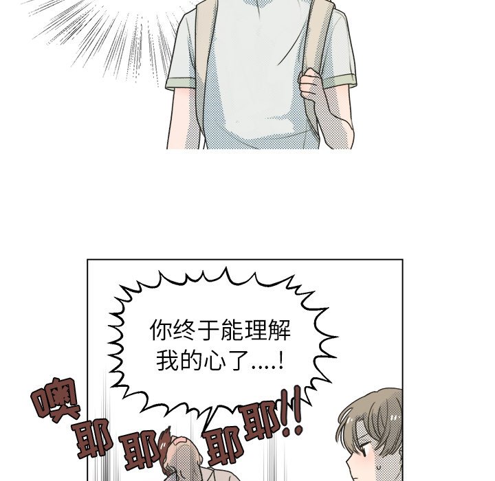 第21話 - 第13张
