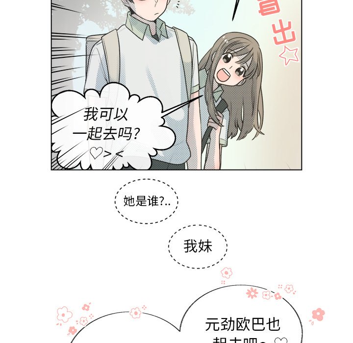 第21話 - 第15张