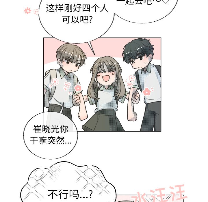 第21話 - 第16张
