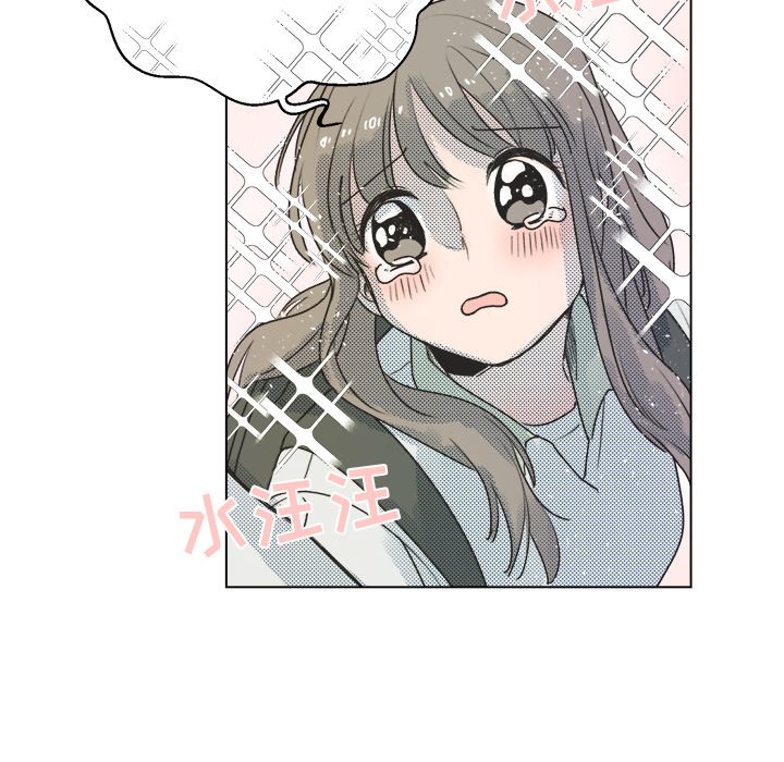 第21話 - 第17张