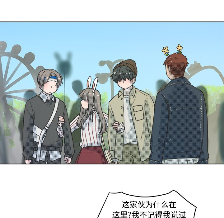 第21話 - 第19张