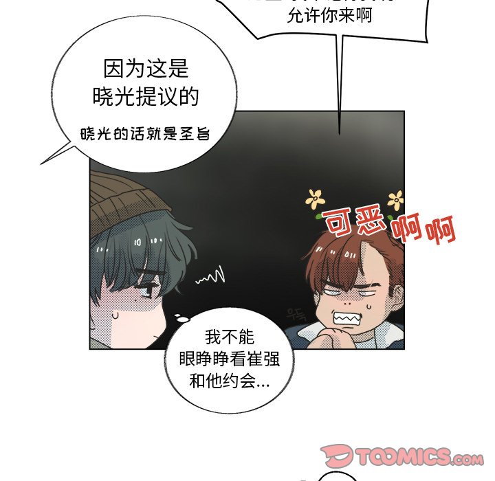第21話 - 第20张