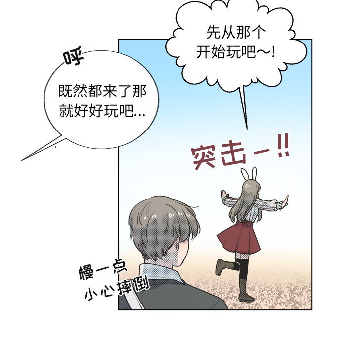 第21話 - 第21张