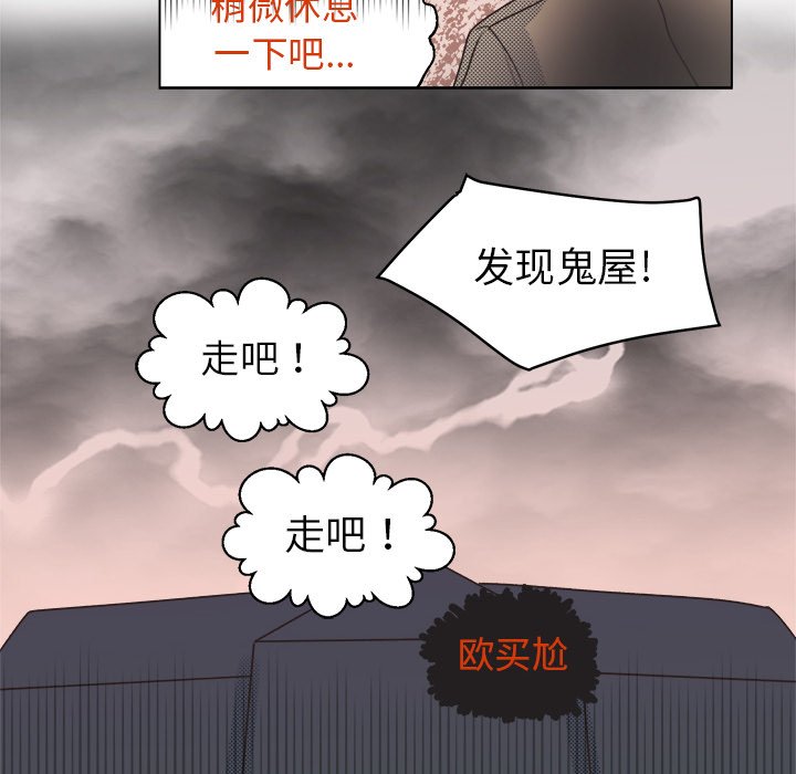 第21話 - 第26张