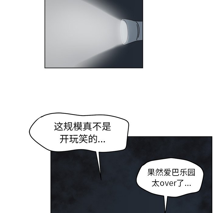 第21話 - 第28张