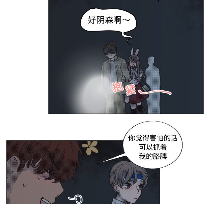 第21話 - 第29张