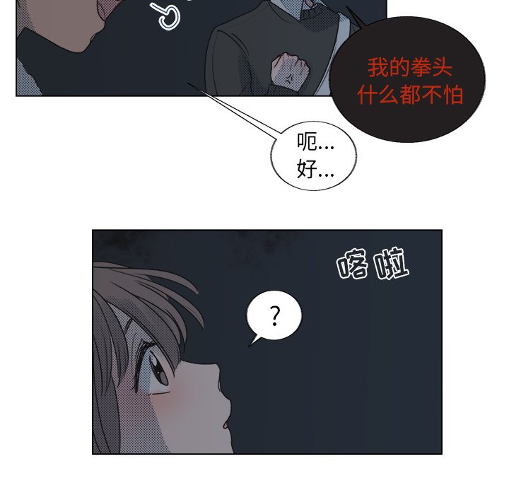 第21話 - 第30张