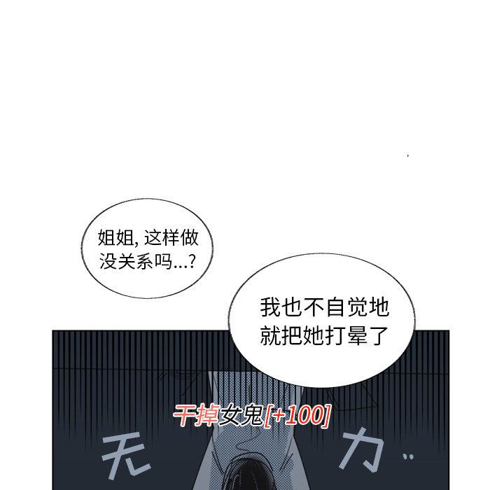 第21話 - 第35张