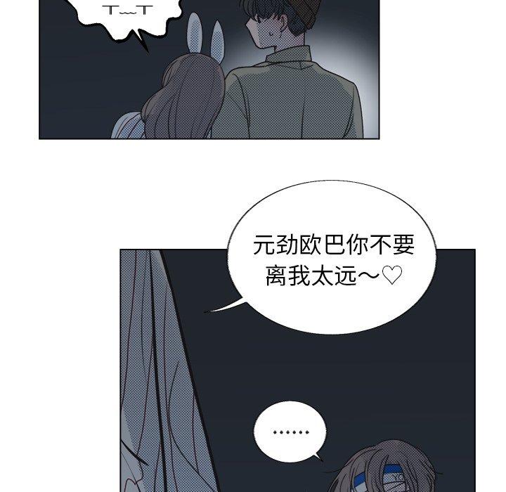 第21話 - 第37张