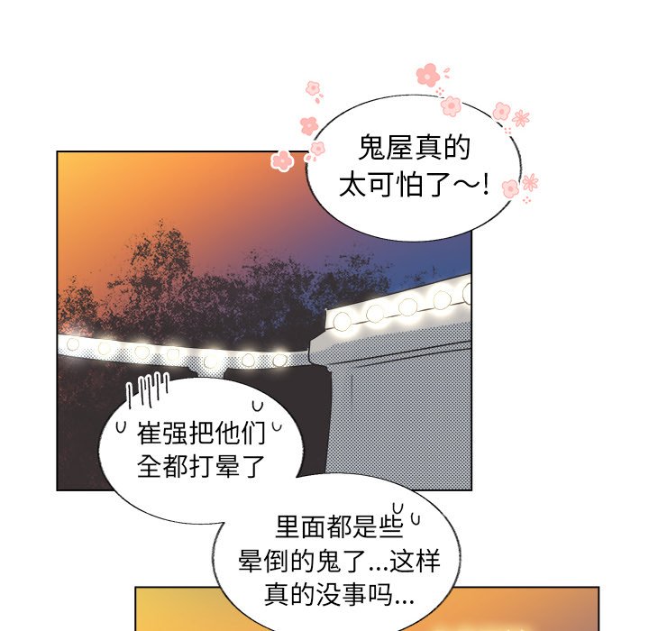 第21話 - 第39张