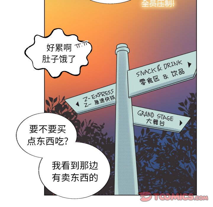 第21話 - 第40张