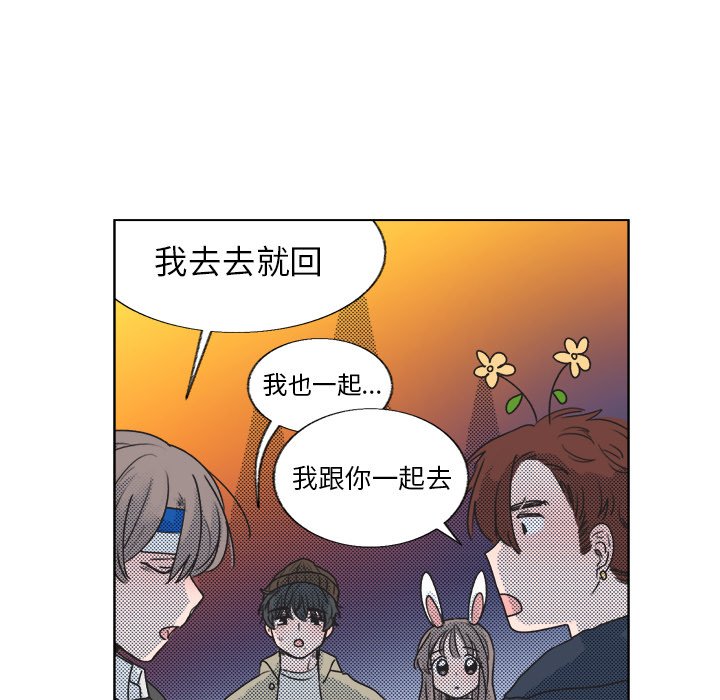 第21話 - 第41张