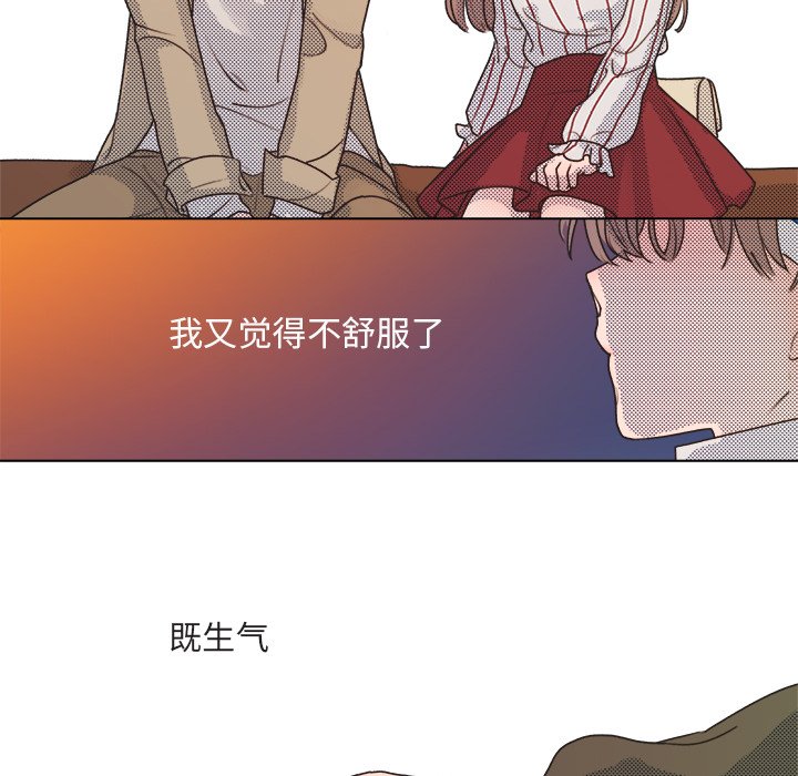 第21話 - 第43张