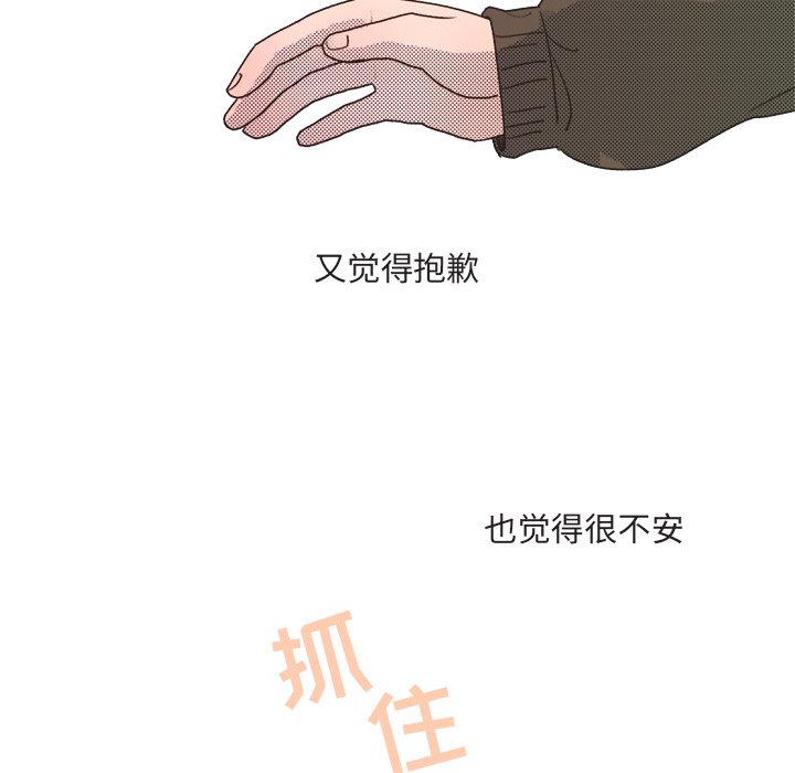 第21話 - 第44张