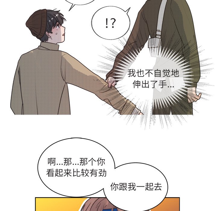 第21話 - 第46张