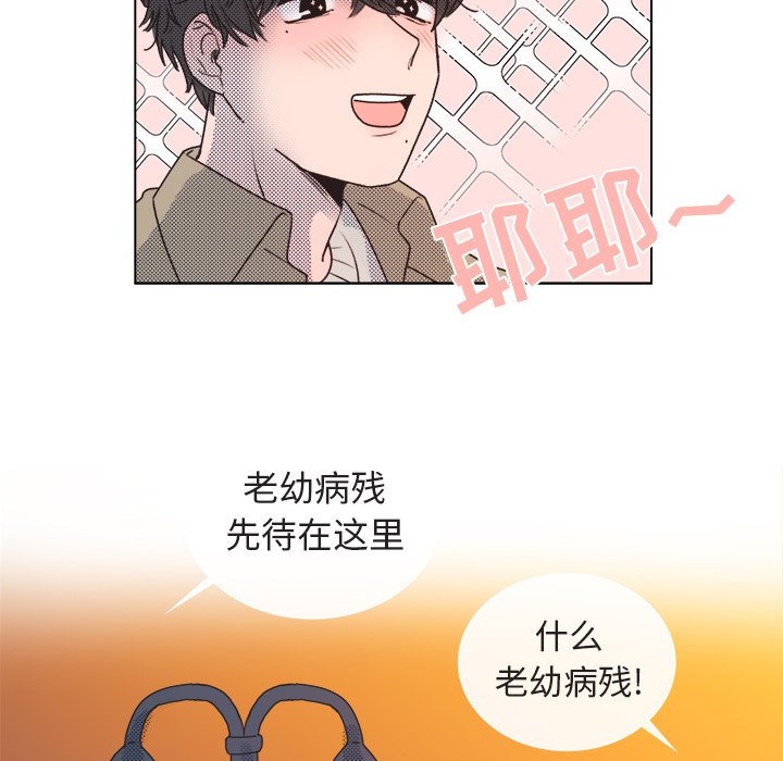 第21話 - 第48张