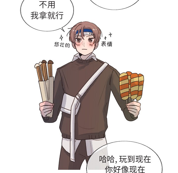 第21話 - 第51张