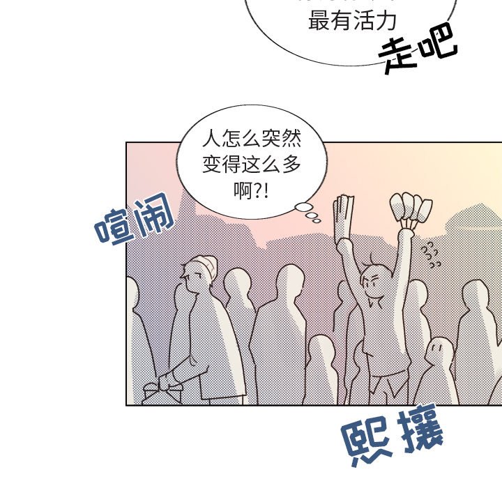 第21話 - 第52张