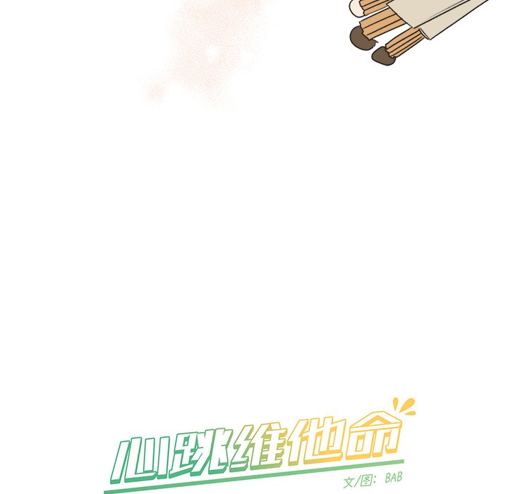 第21話 - 第57张