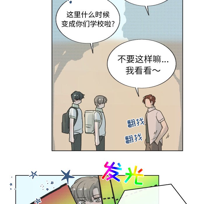 第21話 - 第6张