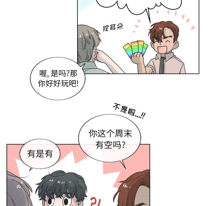 第21話 - 第8张
