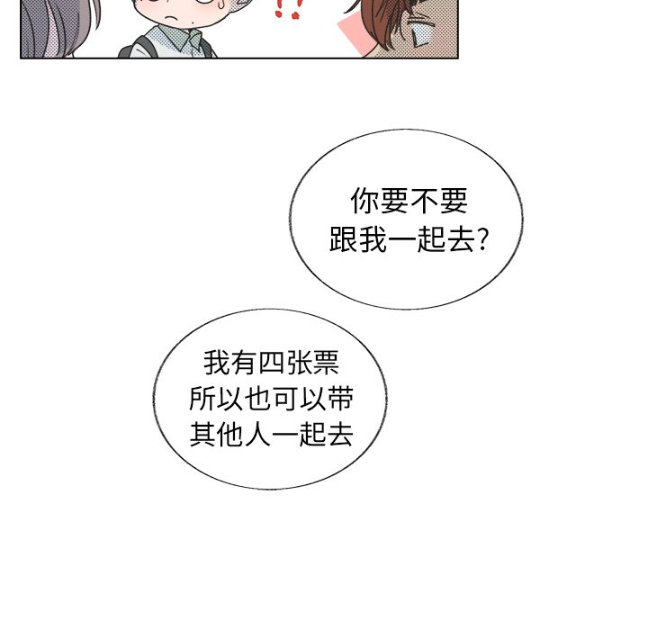 第21話 - 第9张